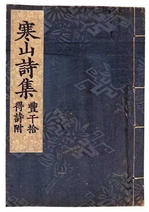 一首唐诗，影响了今天日本的一个年俗