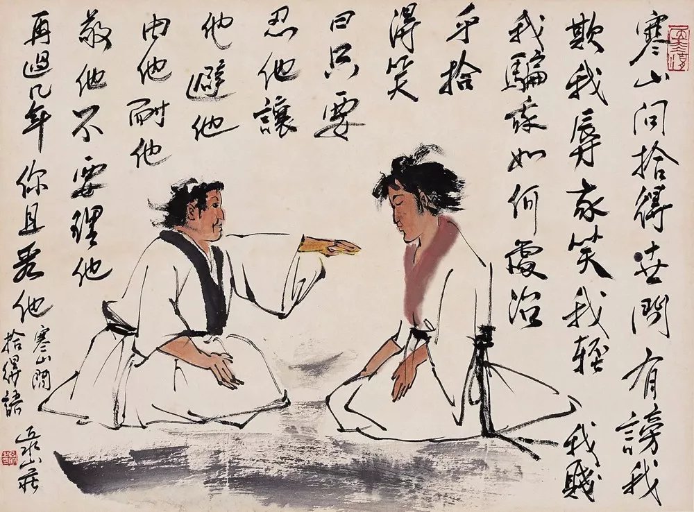 一首唐诗，影响了今天日本的一个年俗