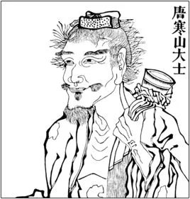 一首唐诗，影响了今天日本的一个年俗